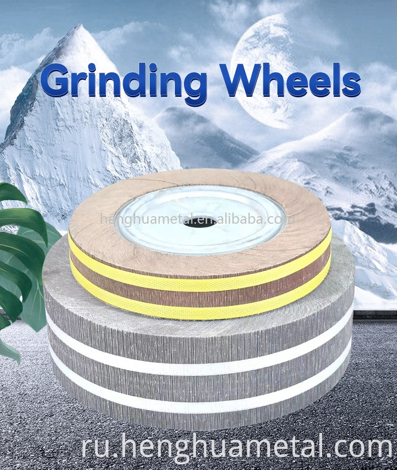 Henghua 2022 Gramping Chock Wheels Chiba Wheels Poswing Chepele